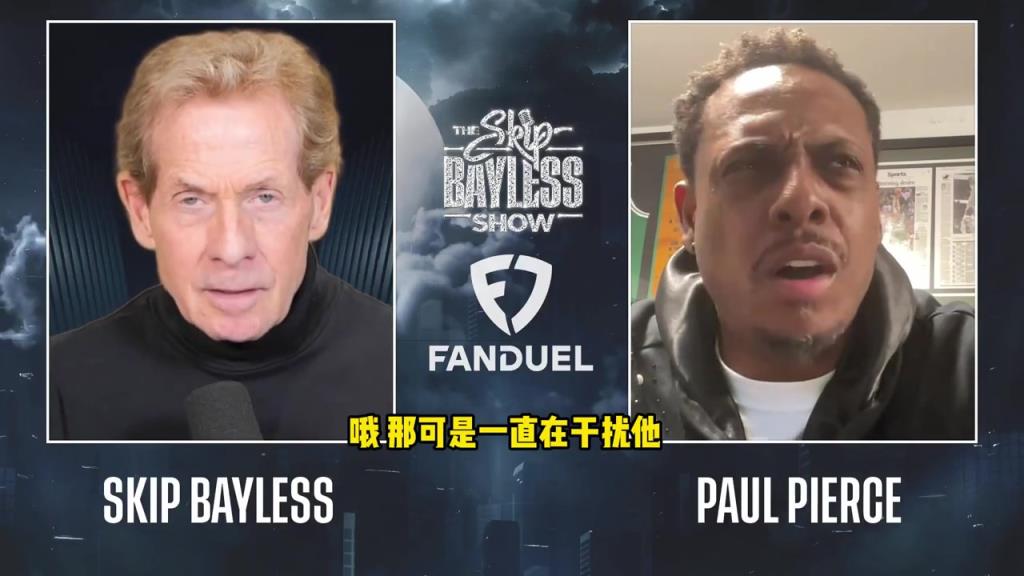 如何防守年轻的詹姆斯？皮尔斯：干扰他 詹姆斯关键罚球不行