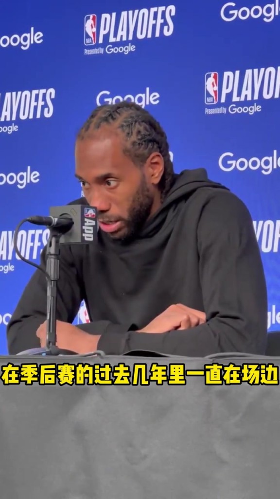 小卡：過去幾年季后賽我都作壁上觀，所以現(xiàn)在會珍惜每一場