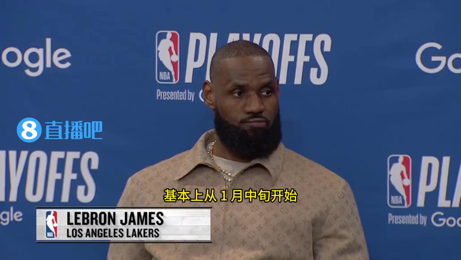 湖人沒中鋒！詹姆斯：我不敢評價，濃眉說出了他的需求，結(jié)果第二周就被交易走了