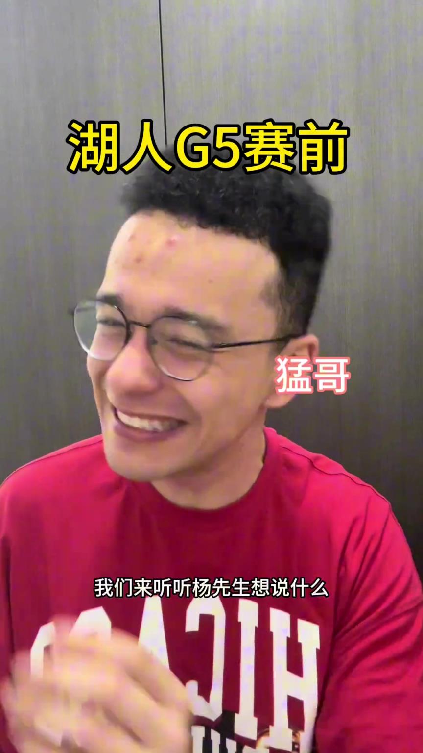 讓你模仿沒讓你超越！解說依力搞笑模仿楊毅&王猛分析湖狼系列賽