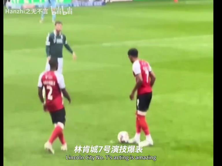 競爭普斯卡什獎？英甲驚現神級任意球，逆天射術+演技一氣呵成
