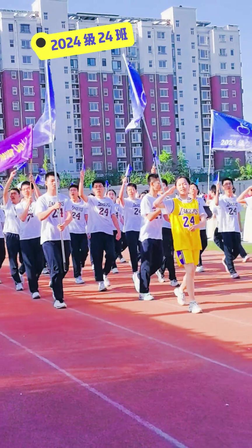 2024級(jí)24班校運(yùn)會(huì)方陣 真是人均科比?。?></div>
<div   id=