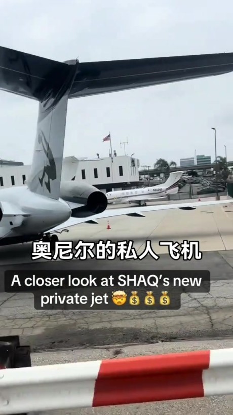 奧尼爾的私人飛機(jī)！看著真氣派?。?></div>
<p>奧尼爾的私人飛機(jī)！看著真氣派啊！</p>
</a>
</li>
<li>
<a href=