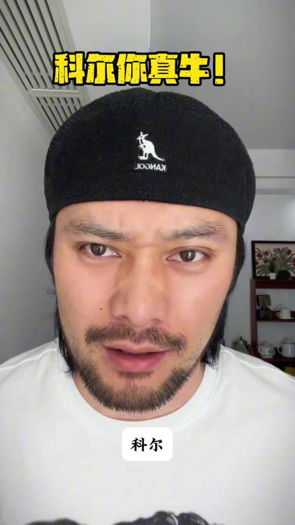 是這原因？被火箭拖到搶七，網(wǎng)友怒斥科爾換人