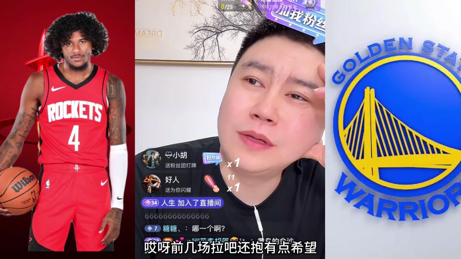大史：對(duì)杰倫-格林期望越大失望越大 上一場(chǎng)都絕望了