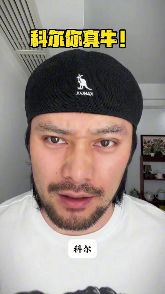 是這原因？被火箭拖到搶七，網友怒斥科爾換人