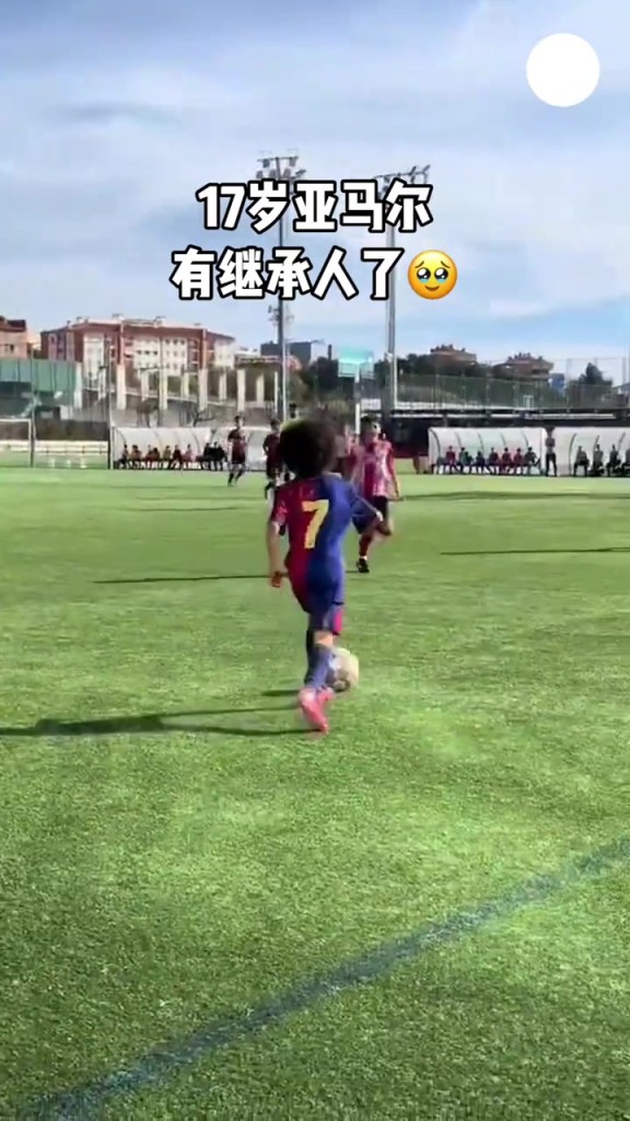 也出自拉瑪西亞！12歲小孩哥憑借眼花繚亂的帶球和過人火爆外網(wǎng)