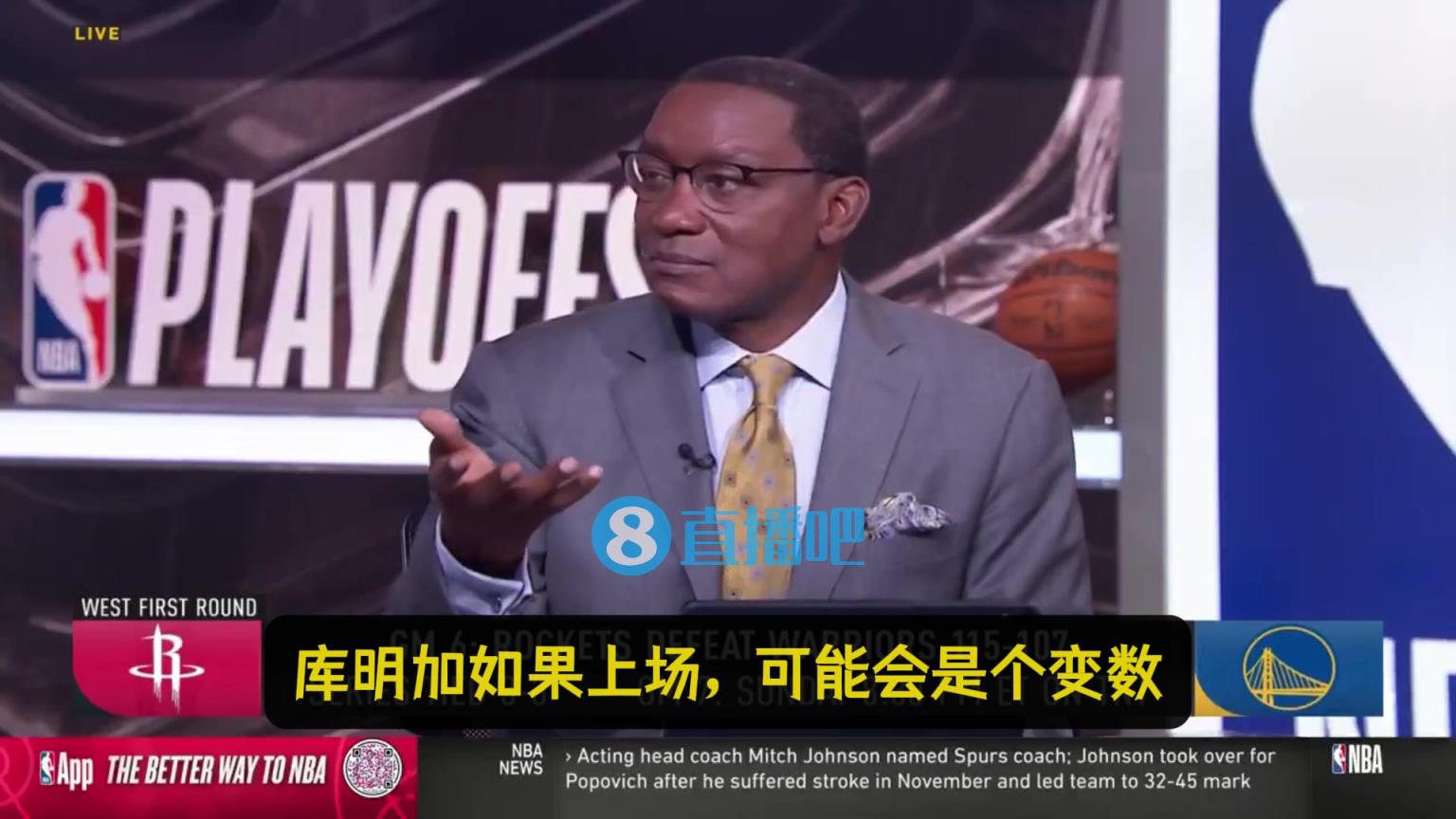 微笑刺客：火箭掌握主動，勇士沒法限制他們得分！庫明加或是變數(shù)