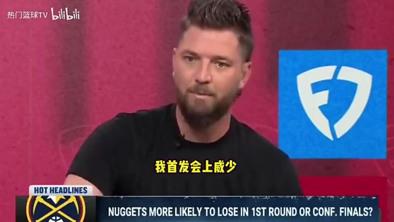 懂球！帕森斯此前：換我是教練，我打快船會首發威少！他準名人堂