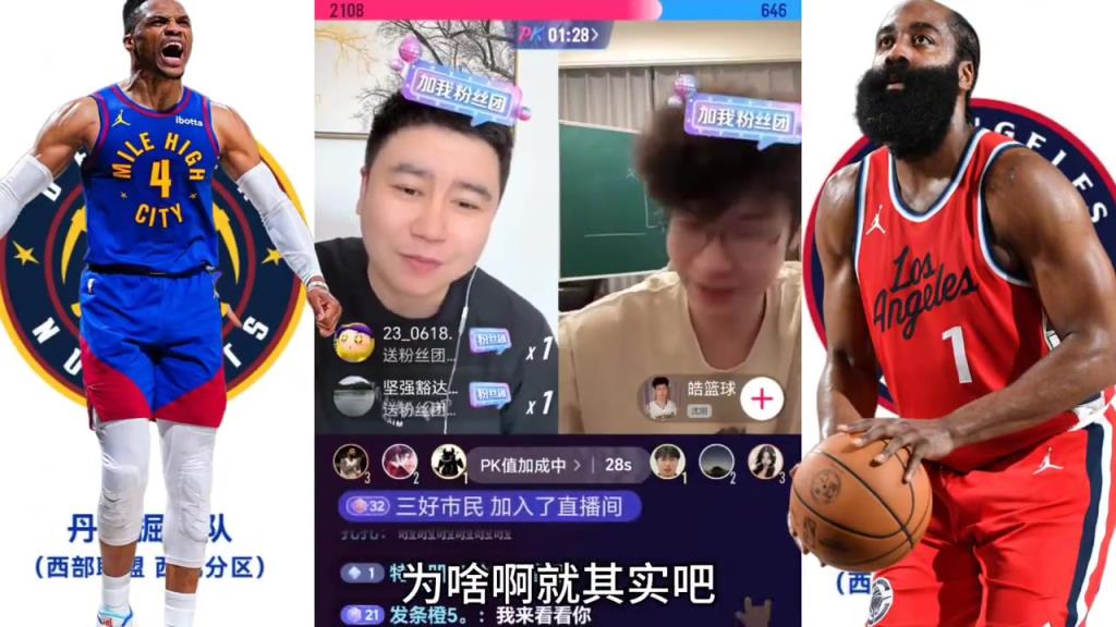 大史直播間瘋狂輸出：我支持威少的時(shí)候年年拉胯！到我對(duì)面突然就行了！