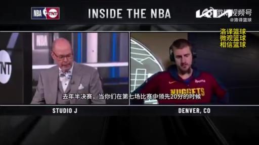 赢下抢七！约基奇：不会去想去年被狼击败的事，精力都投入在当下