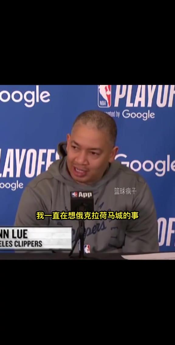 休賽期的計(jì)劃？盧：還沒想過，我一直在考慮對陣?yán)做氖?></div>
<p>休賽期的計(jì)劃？盧：還沒想過，我一直在考慮對陣?yán)做氖?/p>
</a>
</li>
<li>
<a href=