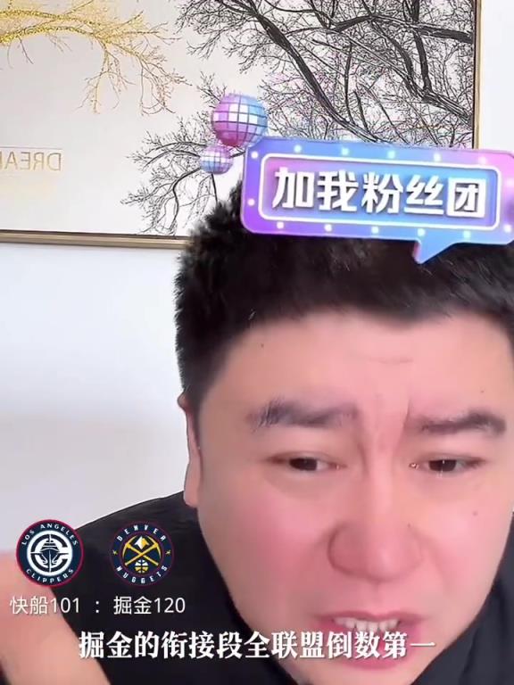 大史都快哭了：一群廢物！被全聯盟最爛的掘金板凳打了個7-0！