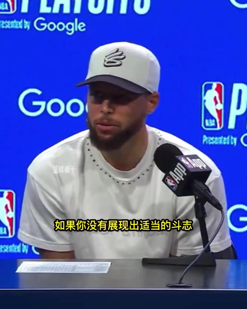 库里谈勇士队迎战第七场比赛的心态：“我们准备打包一周的行李”