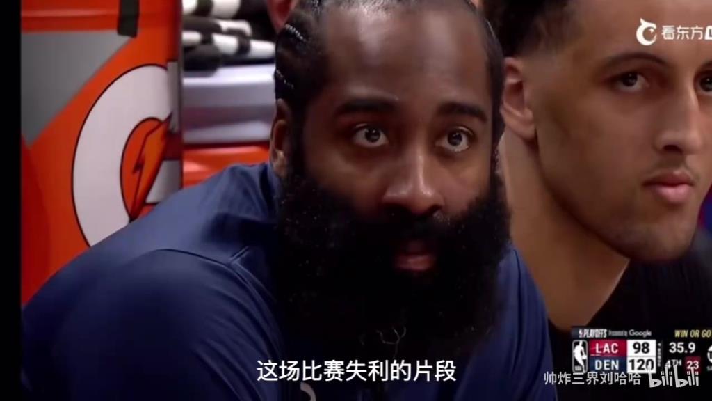 徐靜雨感慨：小卡讓人失望了，哈登這一刻就像踢飛點(diǎn)球的巴喬！