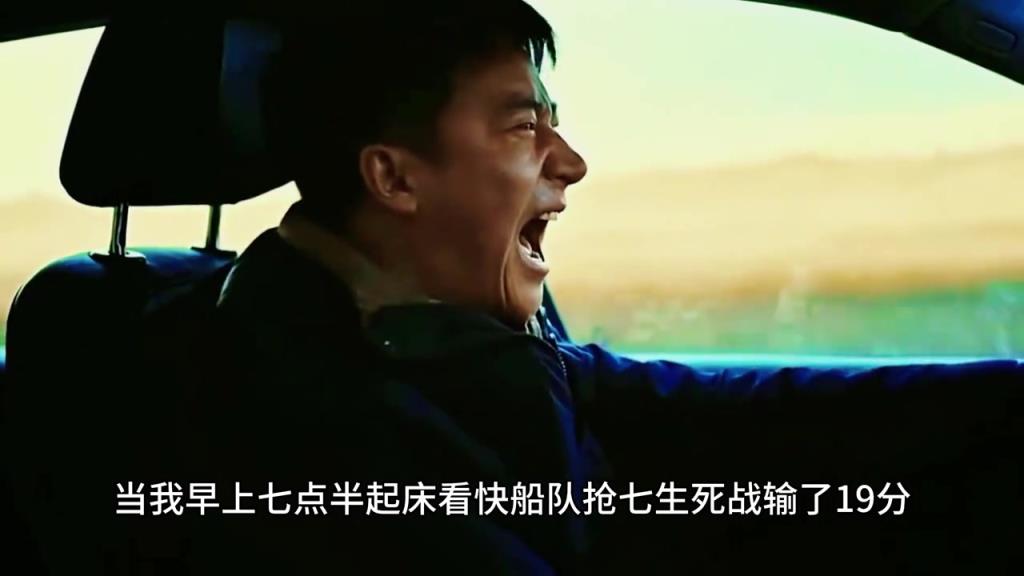 當快船球迷7點半起床看到搶七19分輸給掘金……