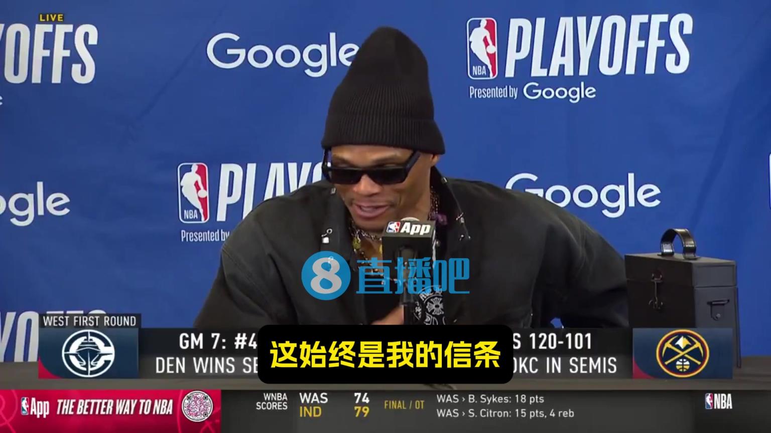 威少：失誤搶斷打鐵扣籃都有可能，但這就是我！我選擇接受并全力以赴！