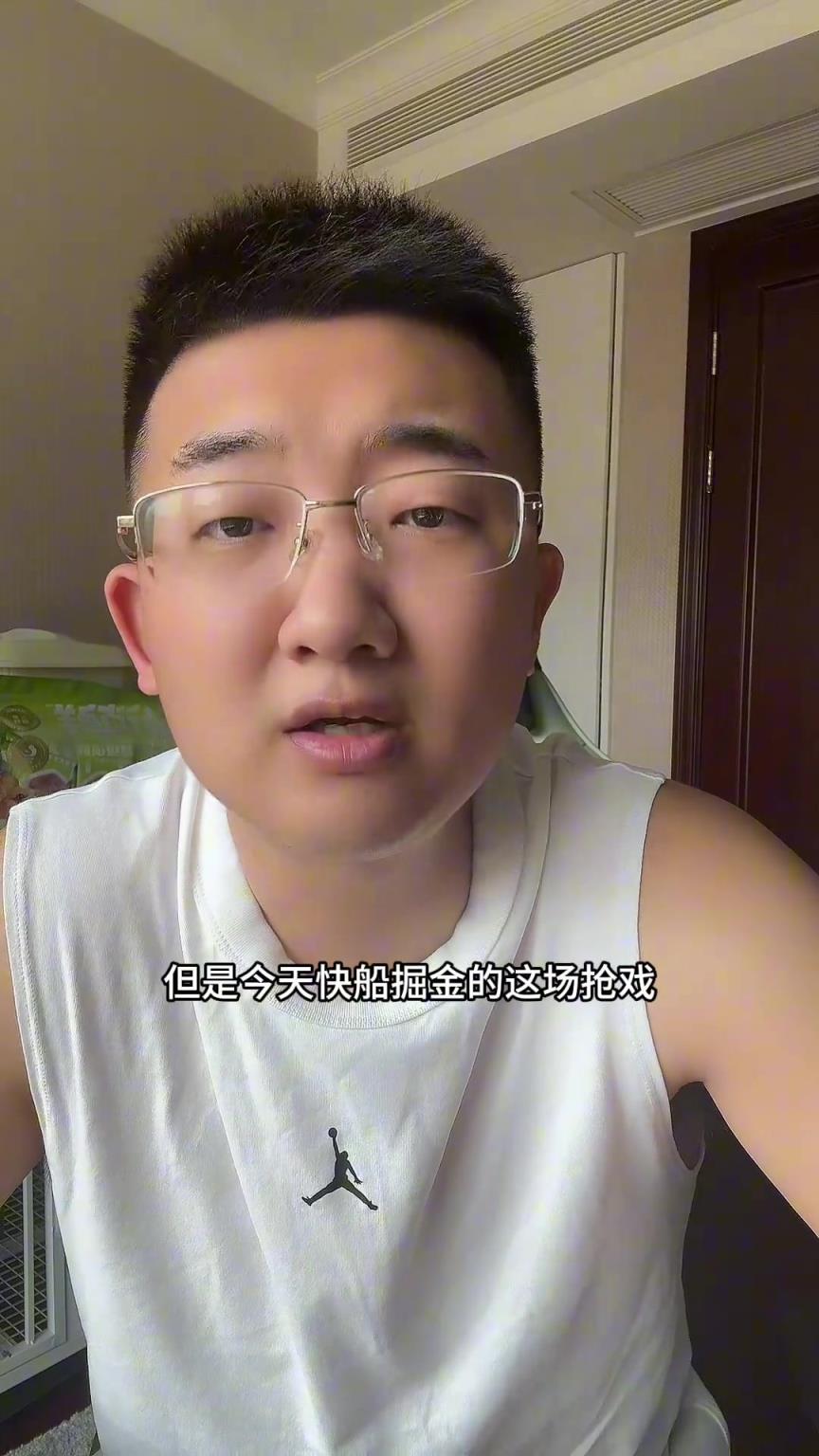 篮球解说小郑吐槽：快船G7 把我一个登黑都看破防了！