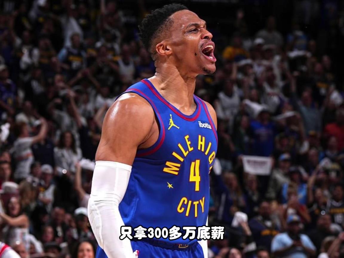 楊毅：今天真正改變戰(zhàn)局的威少 我覺得哈登也盡力了