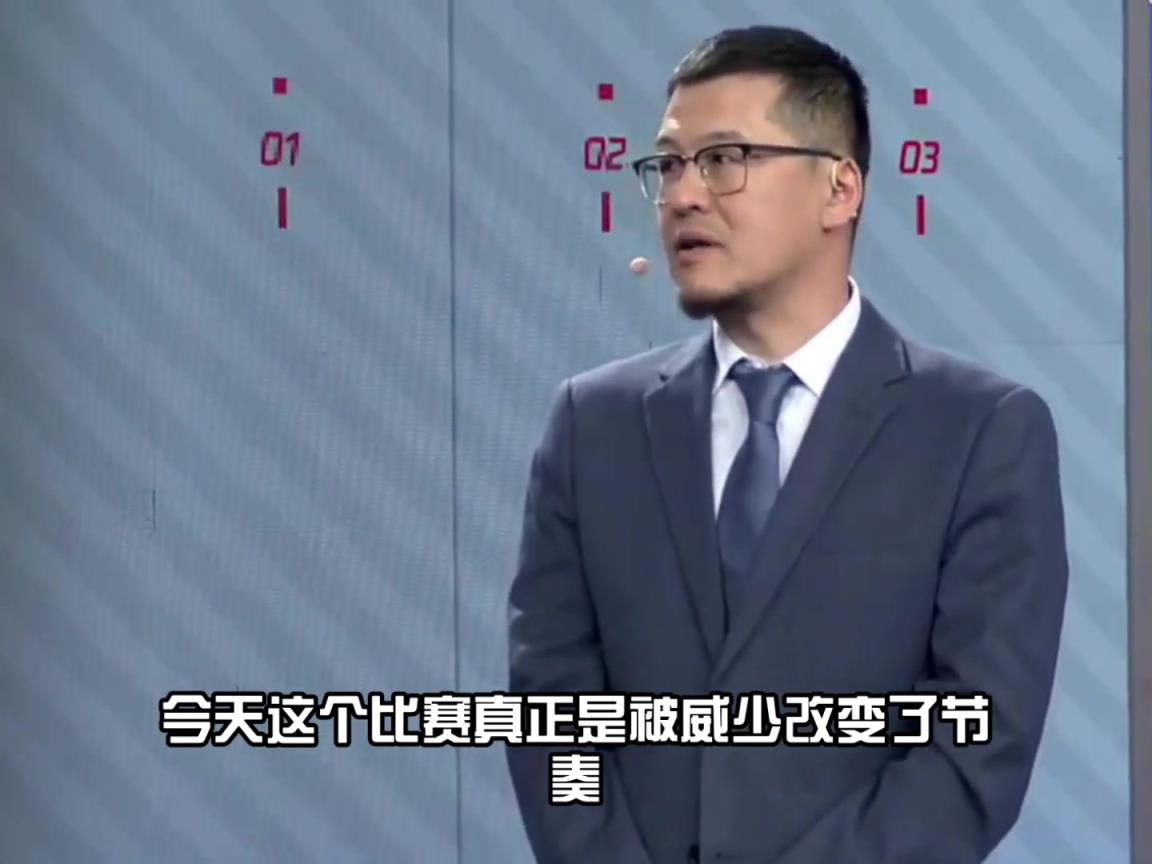 杨毅：这比赛靠300W底薪替补改变战局 但这哥们拿过MVP
