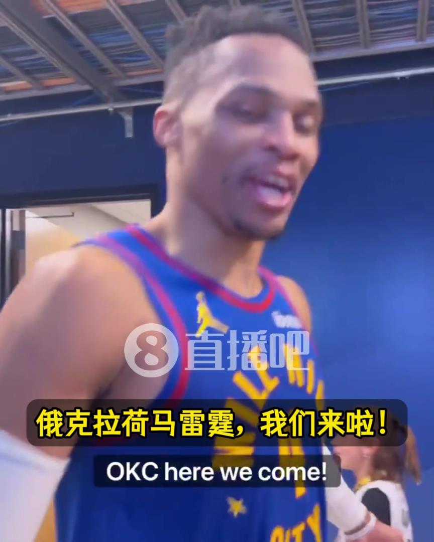 威少賽后激情發(fā)話：感覺棒極了！漂亮收官戰(zhàn)！雷霆，我們來啦?。?></div>
<p>威少賽后激情發(fā)話：感覺棒極了！漂亮收官戰(zhàn)！雷霆，我們來啦??！</p>
</a>
</li>
<li>
<a href=