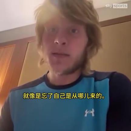 格斗冠軍皮姆布萊特怒斥阿諾德：變色龍，去皇馬當(dāng)螺絲釘
