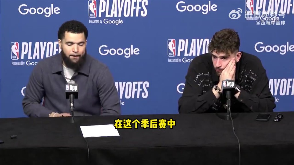 申京：季后赛是真正的篮球，我们下赛季会变得更好！
