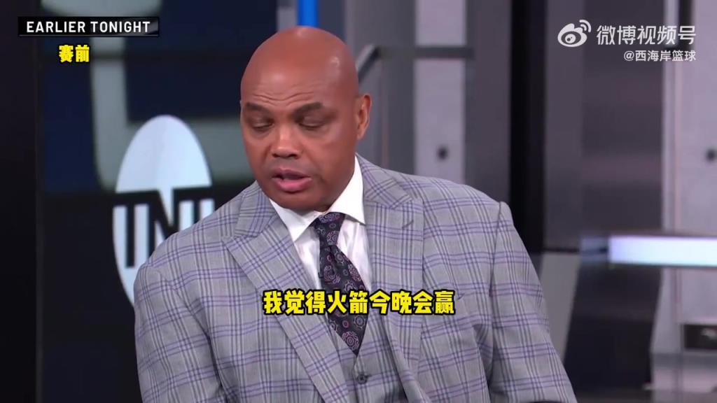 毒奶第一人！賽后外網(wǎng)趣評：請巴克利保證我彩票不中吧！