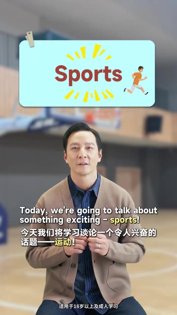 找到和吳彥祖的共同點了！吳彥祖最喜歡的NBA球員是庫里！