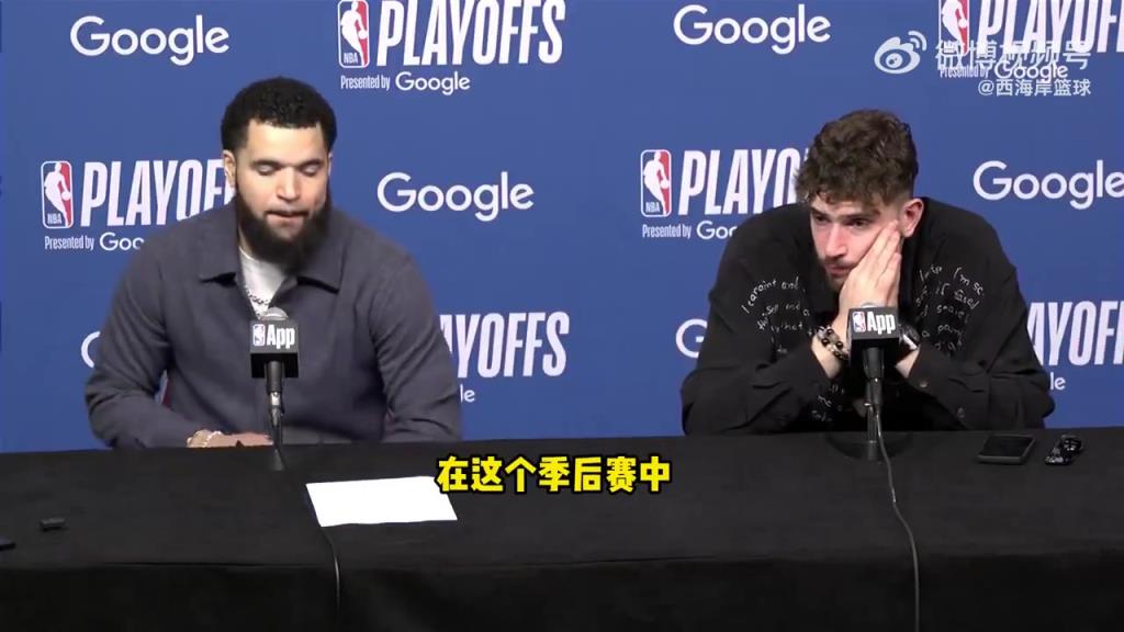 申京：季后賽是真正的籃球，我們下賽季會變得更好！