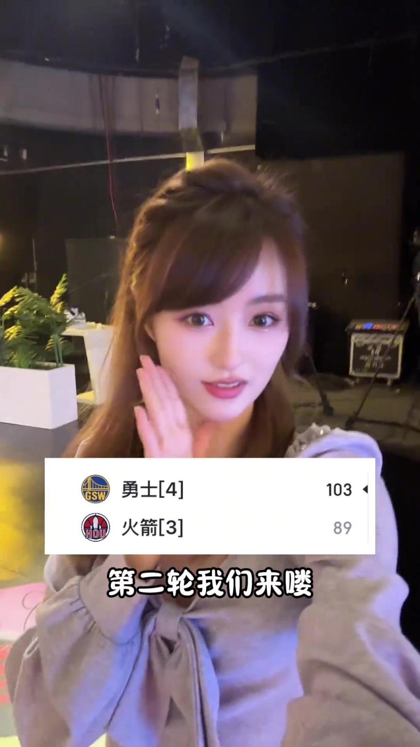 勇士女主播小七高兴坏了：火勇大战抢七拿下！第二轮我们来咯！