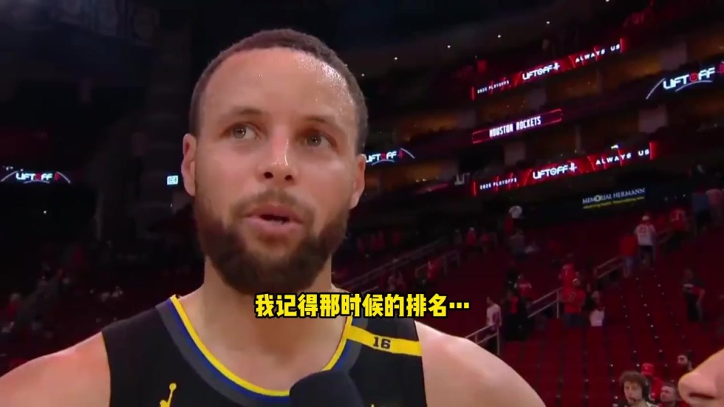 庫里：2月份我們還是西部第十，巴特勒是我們站在這的原因