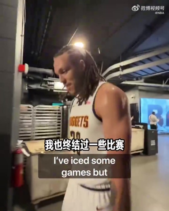 上個月戈登絕殺快船后：我從沒在季后賽絕殺過這太刺激！結果又來