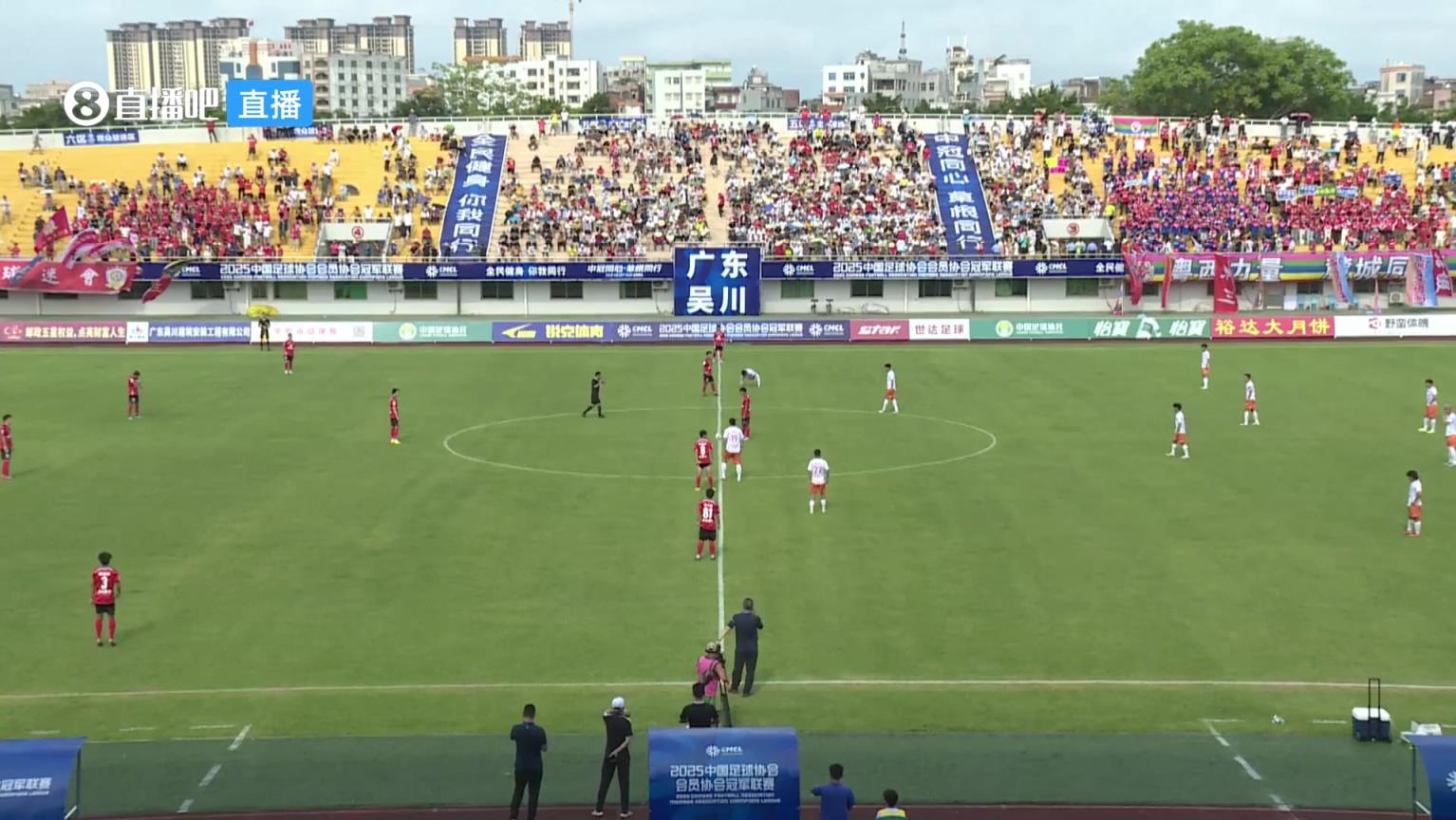 【集錦】中冠-吳川青年4-1武漢兩江金岸 卡米力江梅開二度