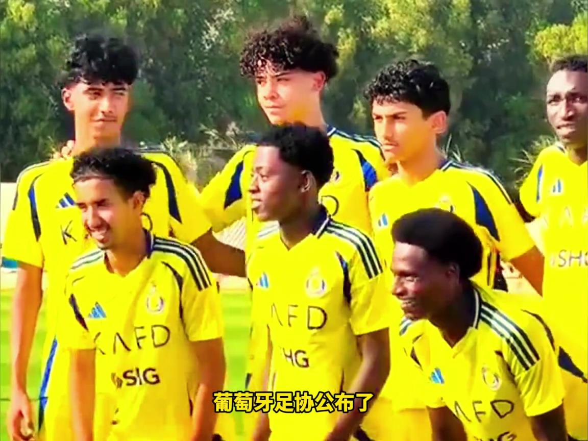 這是要父子同臺的節(jié)奏嗎？14歲迷你羅入選葡萄牙U15國家隊名單