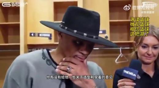 互不打擾了！威少：我不知道有多久沒和勒布朗說過話了！