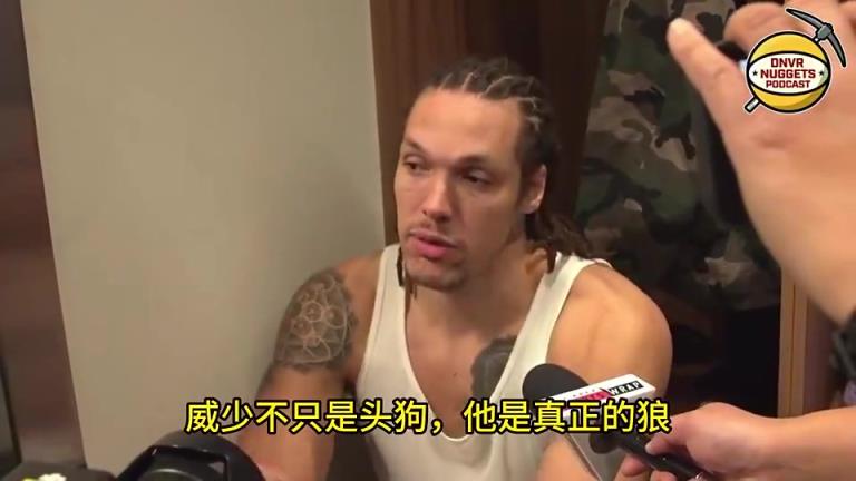 戈登此前采訪盛贊：威少不只是狗，他是一只狼！獨(dú)一無二！