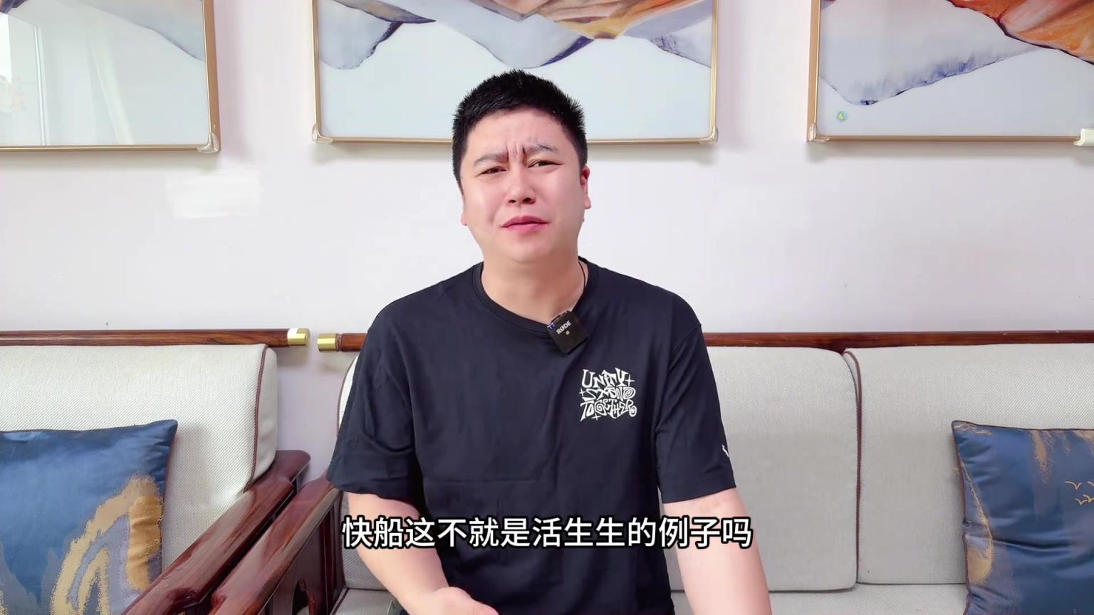 大史：雷霆這個(gè)完蛋玩意最后時(shí)刻點(diǎn)球就是腦子有泡 掘金韌性十足