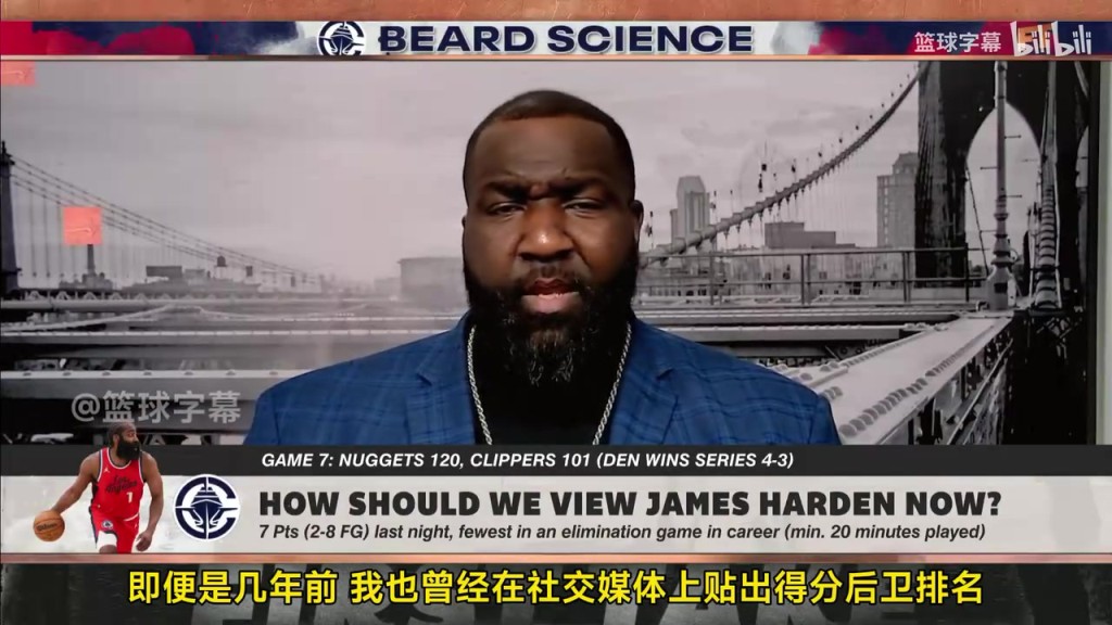 帕金斯：哈登G7太讓我失望了，后悔幾年前把哈登排在韋德前面！