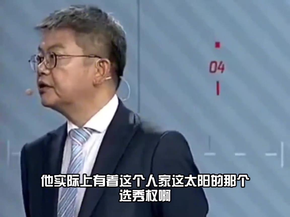 蘇群：火箭搶七出局 休賽期太陽把杜蘭特直接送火箭是好的選擇
