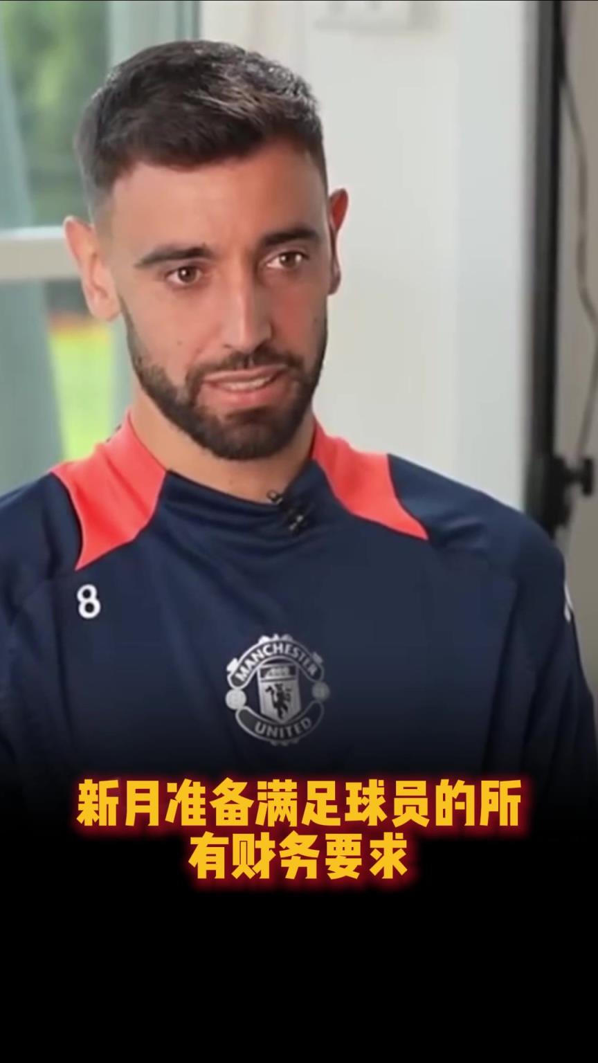 空白支票隨便寫！沙媒：新月愿滿足B費的所有要求
