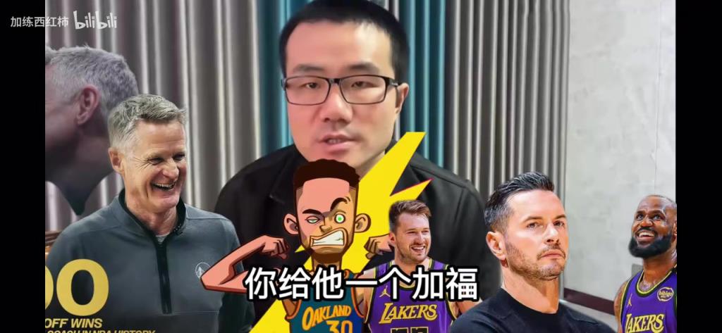 還在回味！徐靜雨：勇士完爆森林狼，給湖人一個(gè)加福德都贏了！