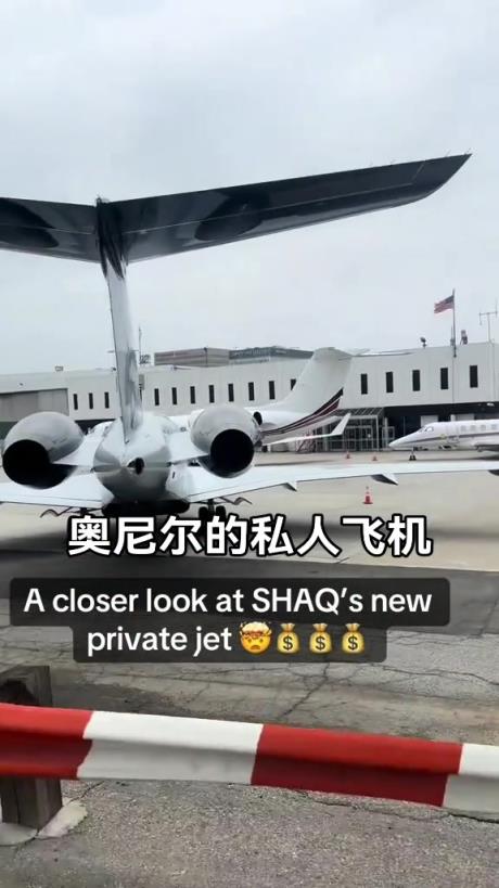 奧尼爾的私人飛機(jī)夠霸氣的，尾巴上還有個(gè)人logo
