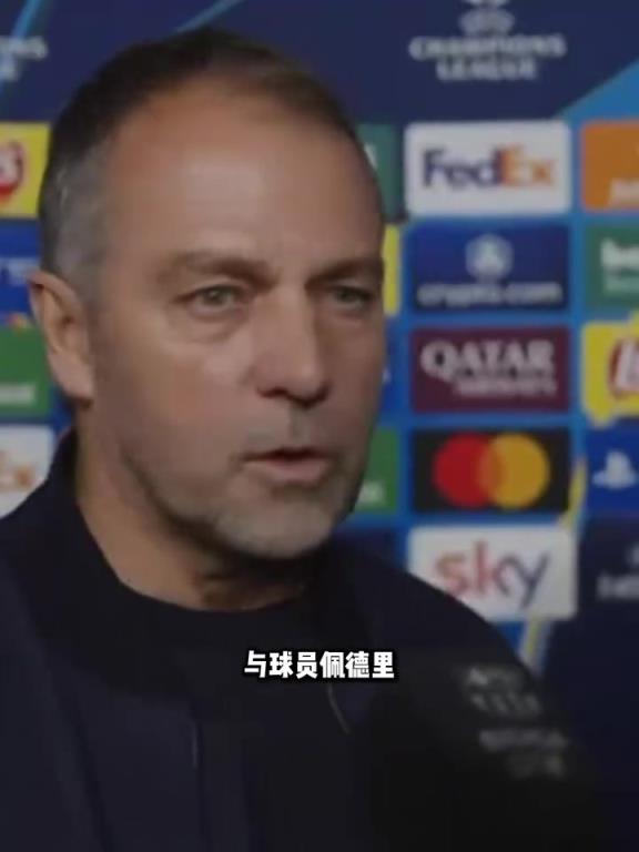 世界杯決賽裁判！佩德里&弗里克:賽后：裁判總對我們不利該被調(diào)查