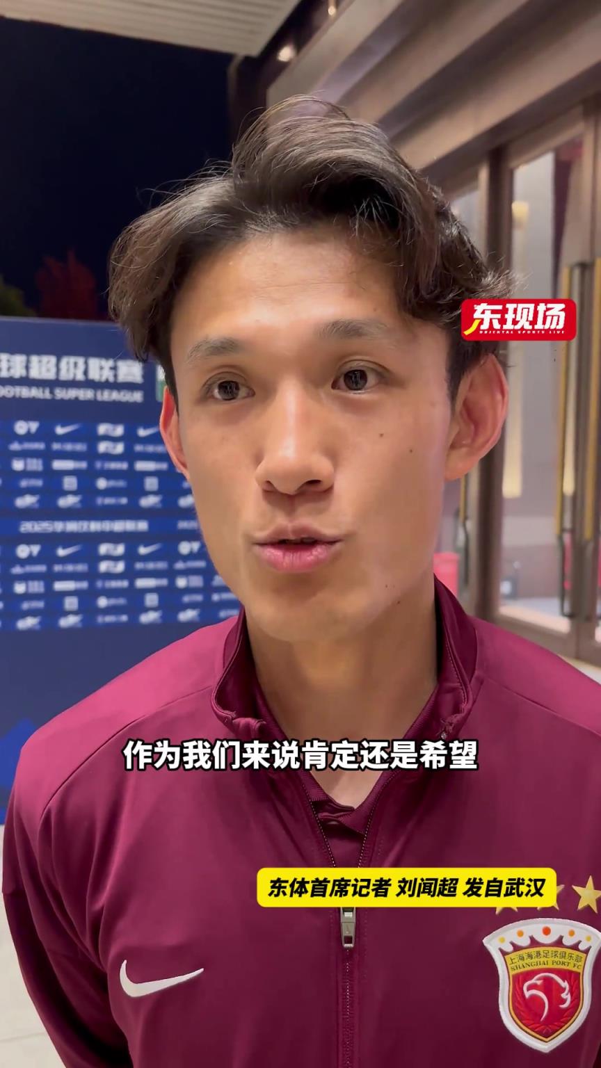 王燊超：球隊在新老交替階段，希望把最后的能量都給到球隊