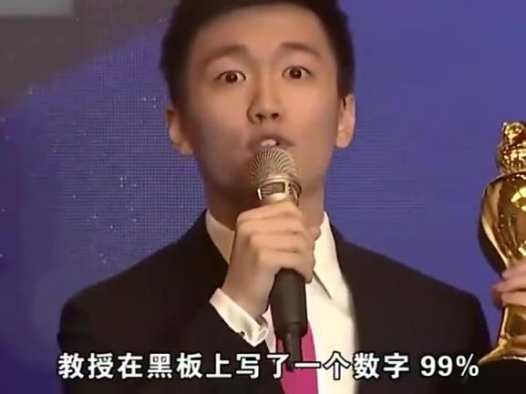 張康陽曾說99%投資并購項(xiàng)目都會(huì)失敗，而橡樹現(xiàn)在進(jìn)歐冠決賽了