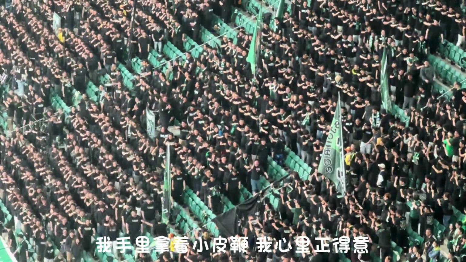 北京國(guó)安經(jīng)典搭火車慶祝：《我有一只小毛驢》