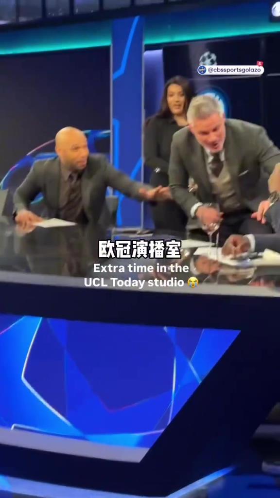 千古名局??亨利、卡拉格已經(jīng)看瘋
