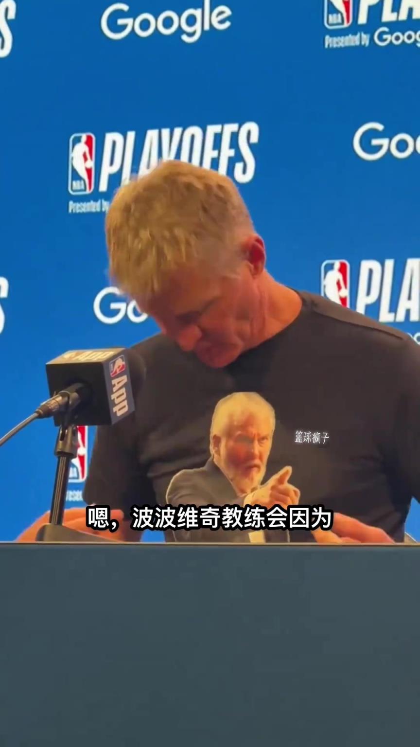 科尔NBA福将一生都在与传奇合作：乔丹 菲尔杰克逊 波波维奇 库里