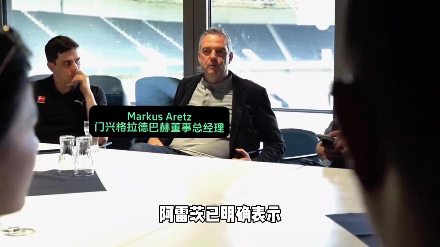 從漢堡到門興，王鈺棟距離留洋越來越近了！